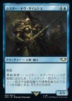 岡本桂多のKill them All！～『エルドレインの森』編・後編